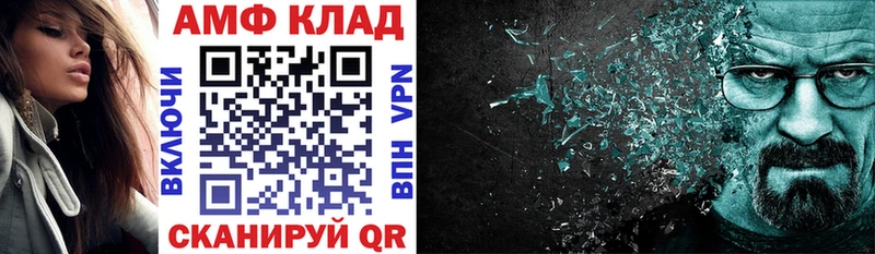 Амфетамин 98%  Любим 