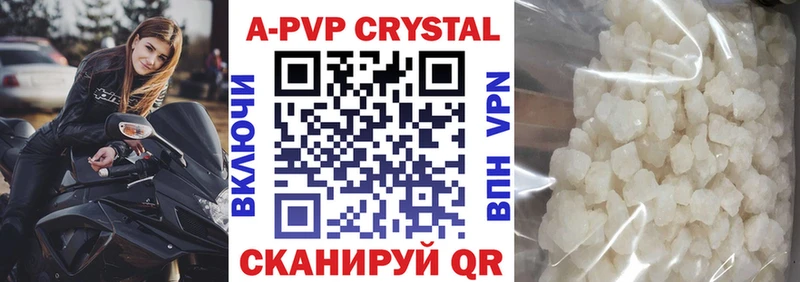Alpha PVP Соль Любим