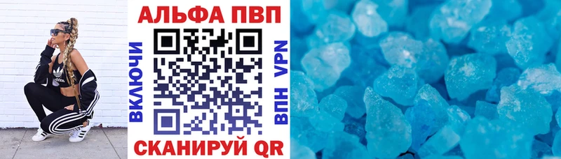 где купить наркоту  Любим  А ПВП мука 