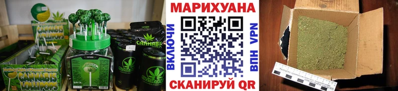 цены   Любим  Еда ТГК марихуана 