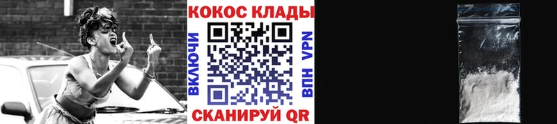 КОКАИН VHQ Любим