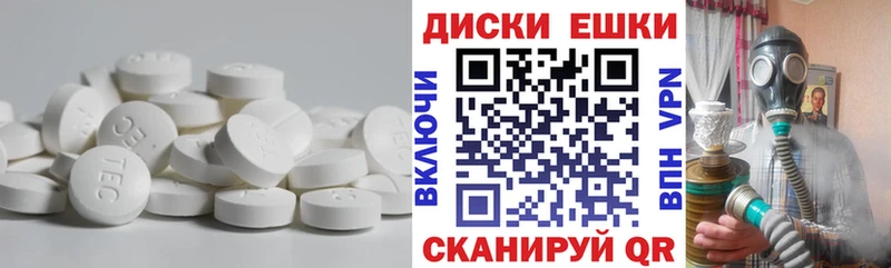 ЭКСТАЗИ ешки  Любим 