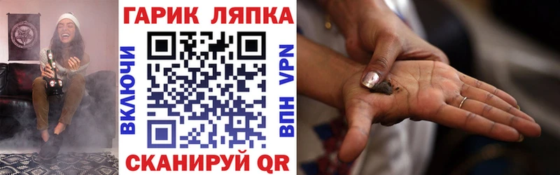 ГАШИШ гашик  сколько стоит  Любим 
