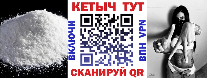 закладка Любим Кетамин VHQ