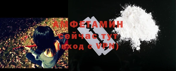 мяу мяу кристалл Касимов