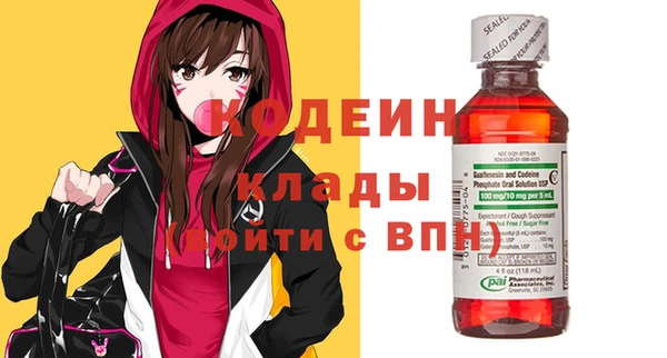 мяу мяу кристалл Касимов