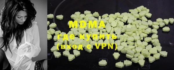 мяу мяу кристалл Касимов