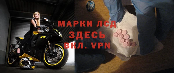 героин Болотное