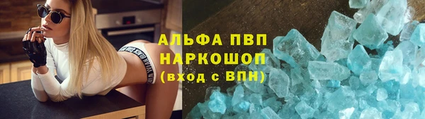 мяу мяу кристалл Касимов