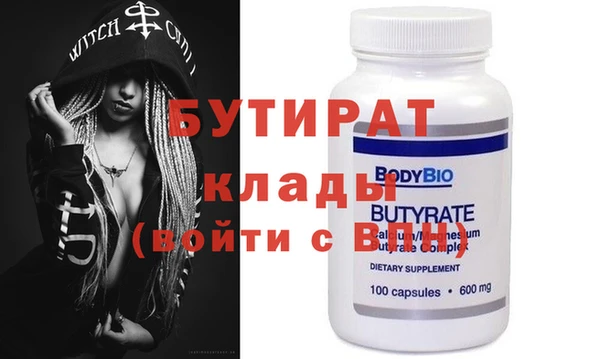 мяу мяу кристалл Касимов