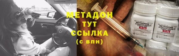 мяу мяу кристалл Касимов