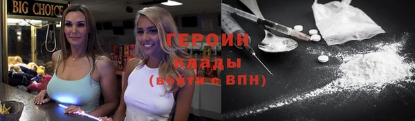 мяу мяу кристалл Касимов
