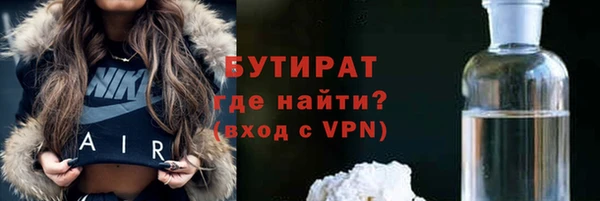 мяу мяу кристалл Касимов