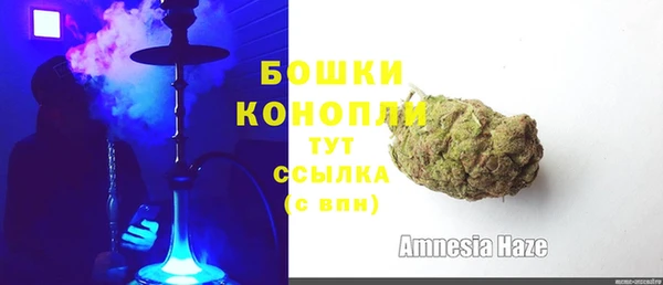 мяу мяу кристалл Касимов