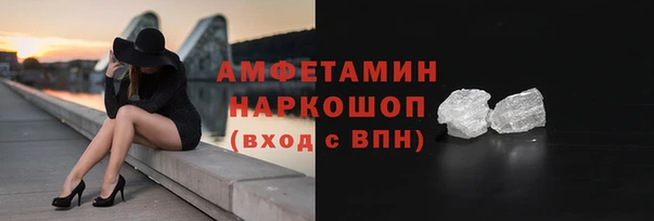 мяу мяу кристалл Касимов