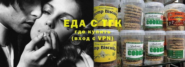 мяу мяу кристалл Касимов