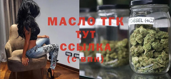 мяу мяу кристалл Касимов
