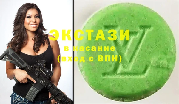 мяу мяу кристалл Касимов