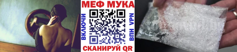 где продают наркотики  Любим  Меф mephedrone 