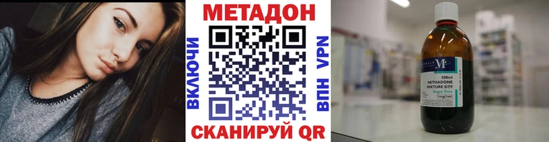 Метадон methadone Любим