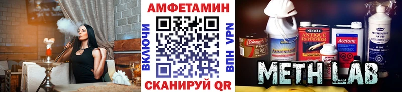 Метамфетамин витя  как найти закладки  Любим 