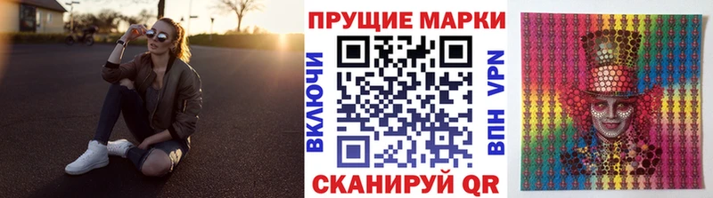 Марки N-bome 1,5мг  Любим 