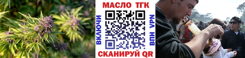 ТГК концентрат  наркотики  Любим 